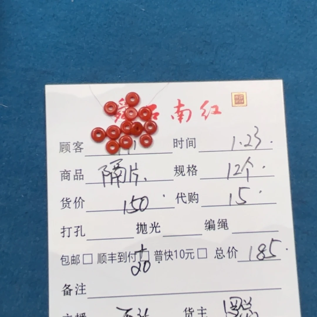 南红玛瑙颈饰合金H*