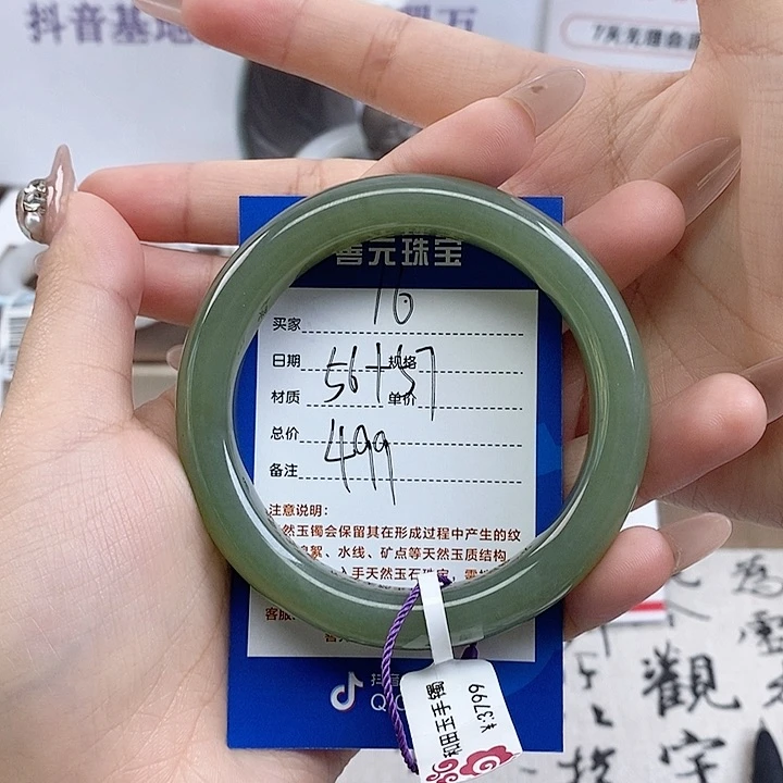 和田玉未镶嵌手镯