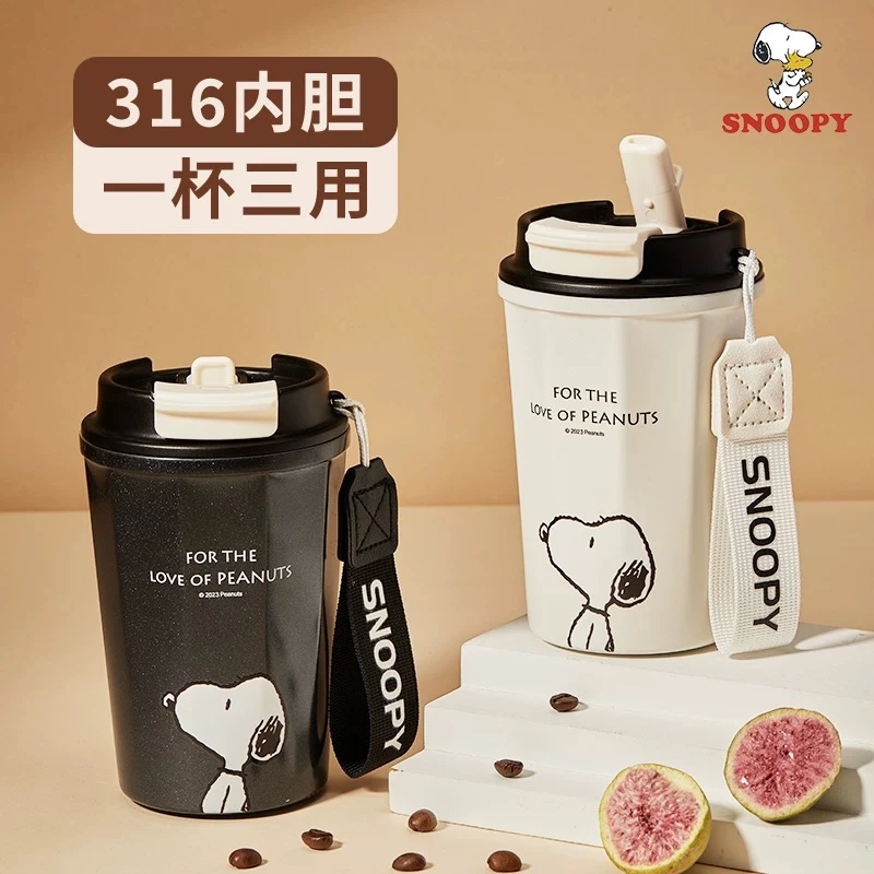 【史努比咖啡杯】高颜值便携马克杯316不锈钢保温保冷随手杯可爱