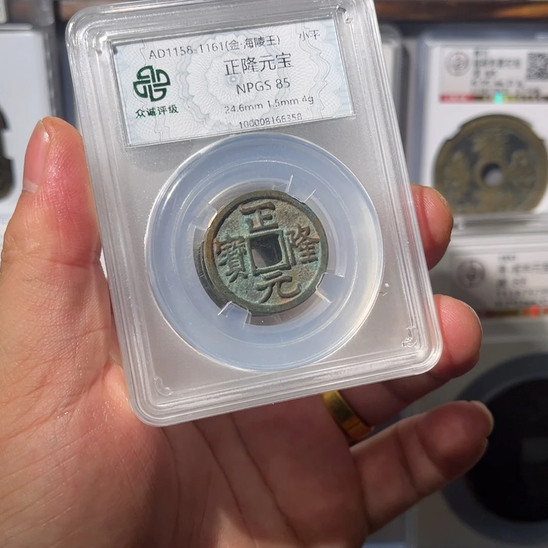 铜正隆闻泉211111111111