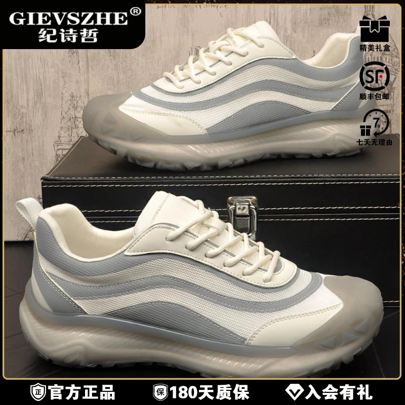 纪诗哲冬季新款网面透气飞织鞋防滑耐磨男士冬季男士透气防滑网鞋