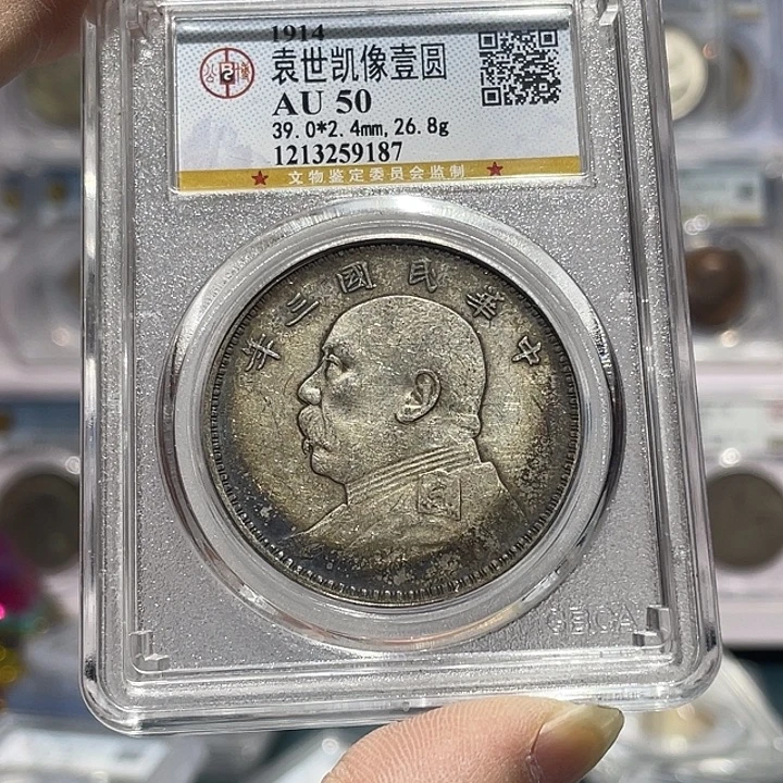 银如图所说的那样是一