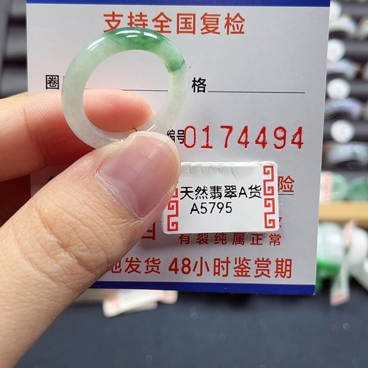 未镶嵌戒指翡翠16