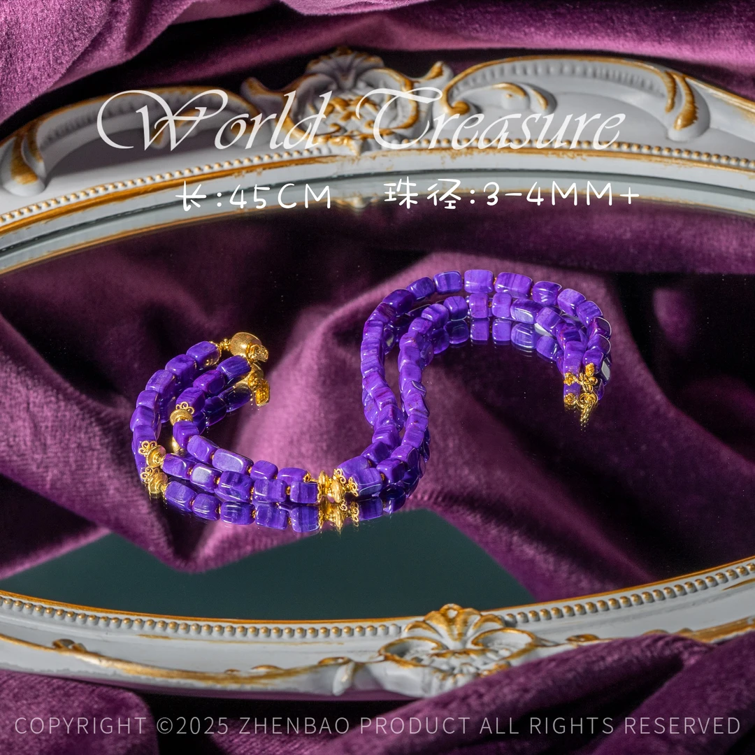 世间臻宝-茵伊|18K金传承帝王紫舒俱来项链/P8799/多样性发一件/0