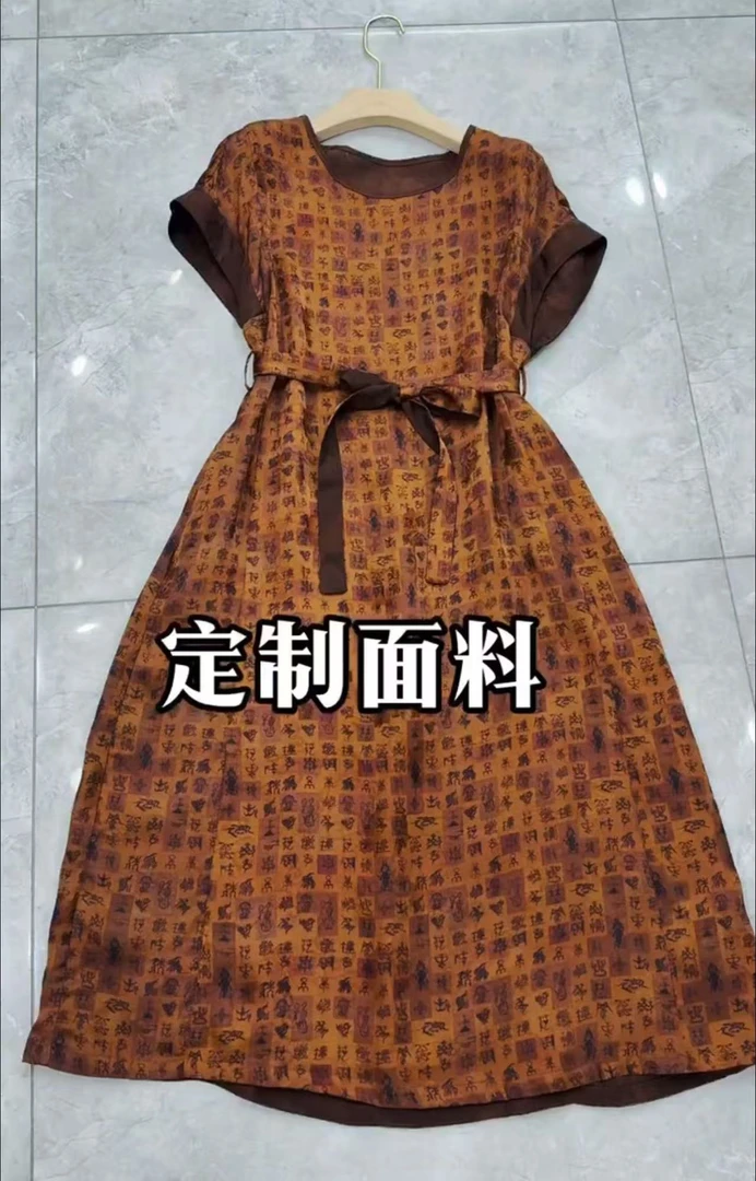 SENBIYAO森比垚 6810#桑蚕丝连衣裙