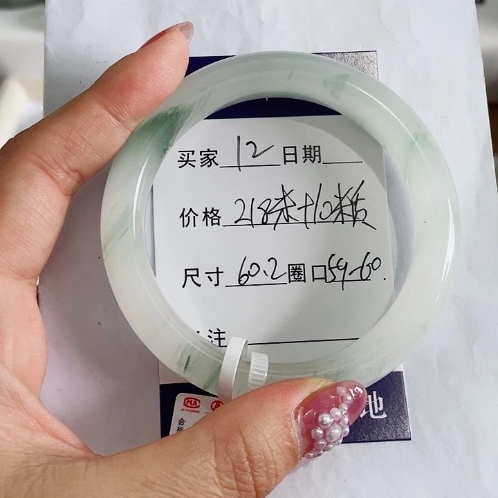 石英质玉（金丝玉）手镯未镶嵌12
