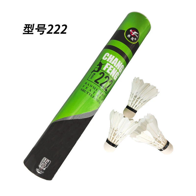 正品羽毛球12长风只装耐打鸭毛塑料室内训练室外比赛防风球头