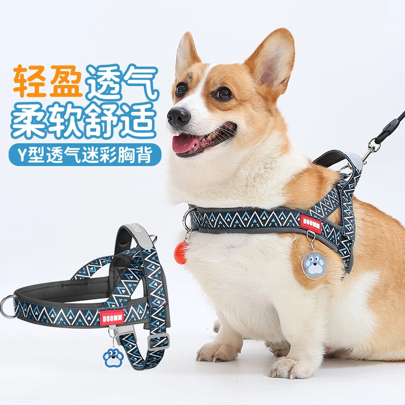马鞍式狗狗牵引绳中小型犬可调节防爆冲胸背带遛狗适用