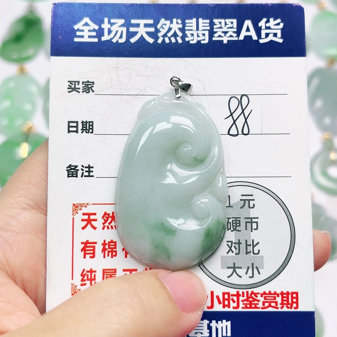 翡翠银S925镶嵌挂件