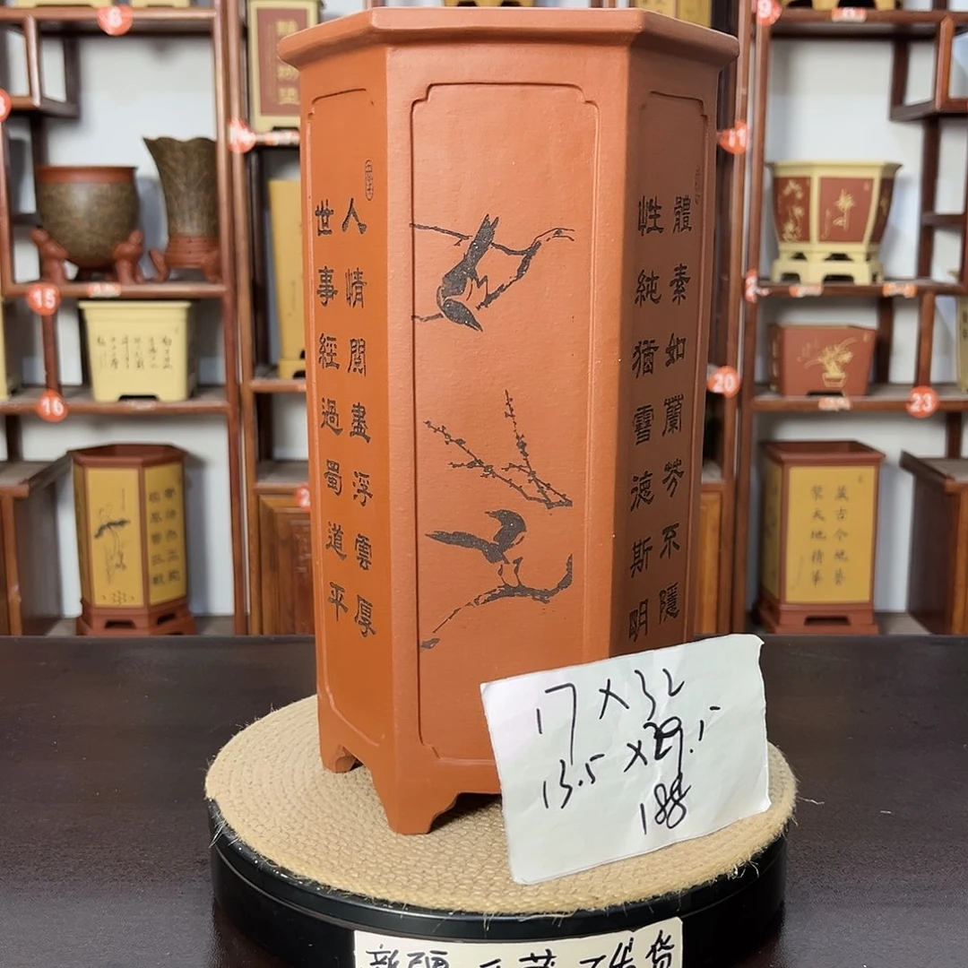 紫砂花盆紫砂花盆