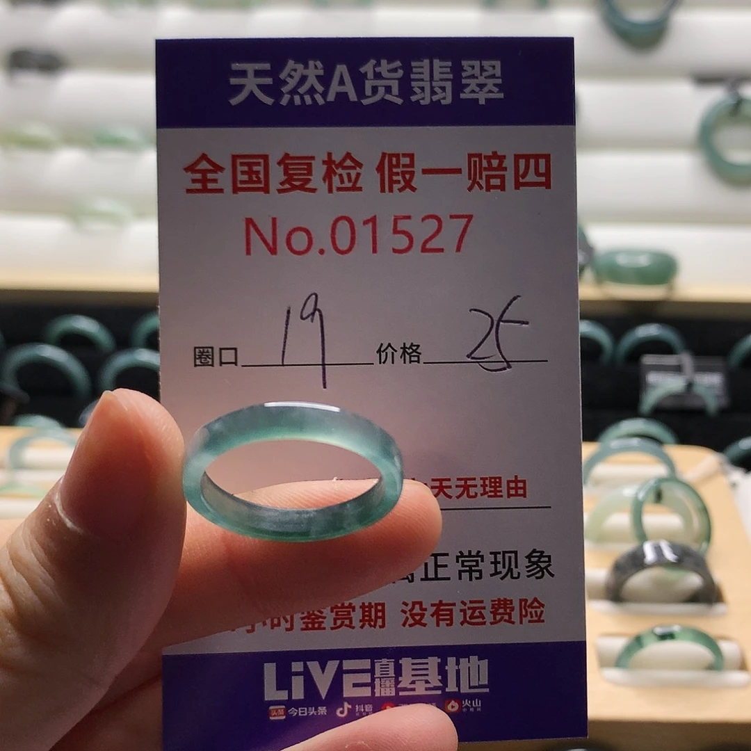 翡翠戒指未镶嵌@***@天然翡翠戒指