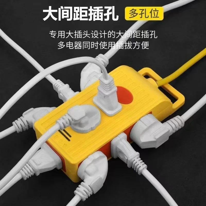 【抢！12·8元2件套】多面纯铜家用电源不带线10-16A多孔无线高压防爆