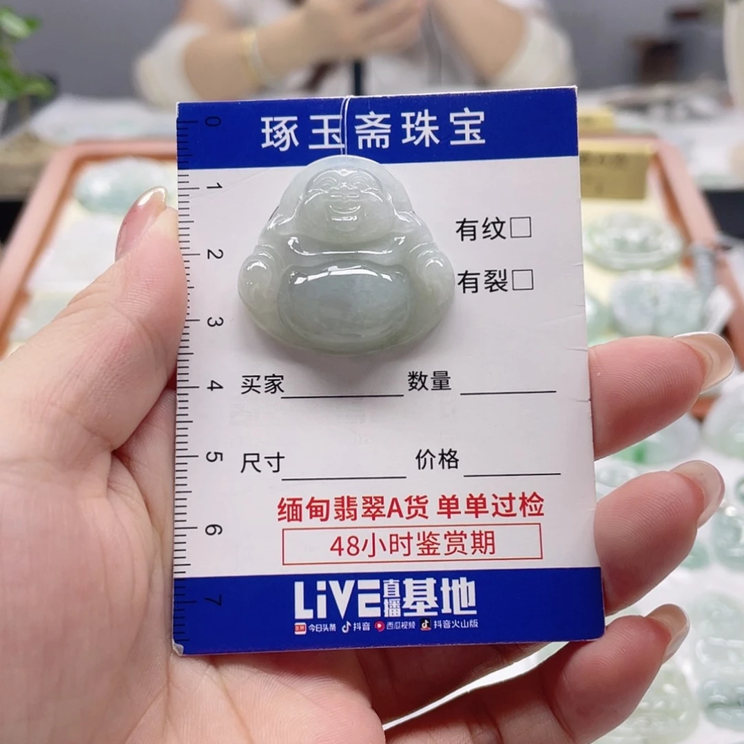 颈饰未镶嵌翡翠佛公