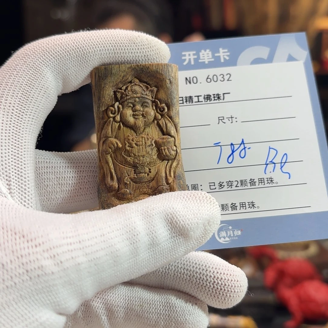 B***r星月菩提手串源头工厂