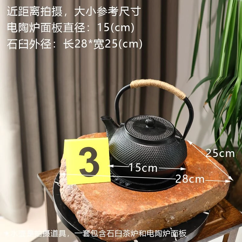 青石茶炉电陶炉煮茶器煮茶办公室功夫茶具石臼