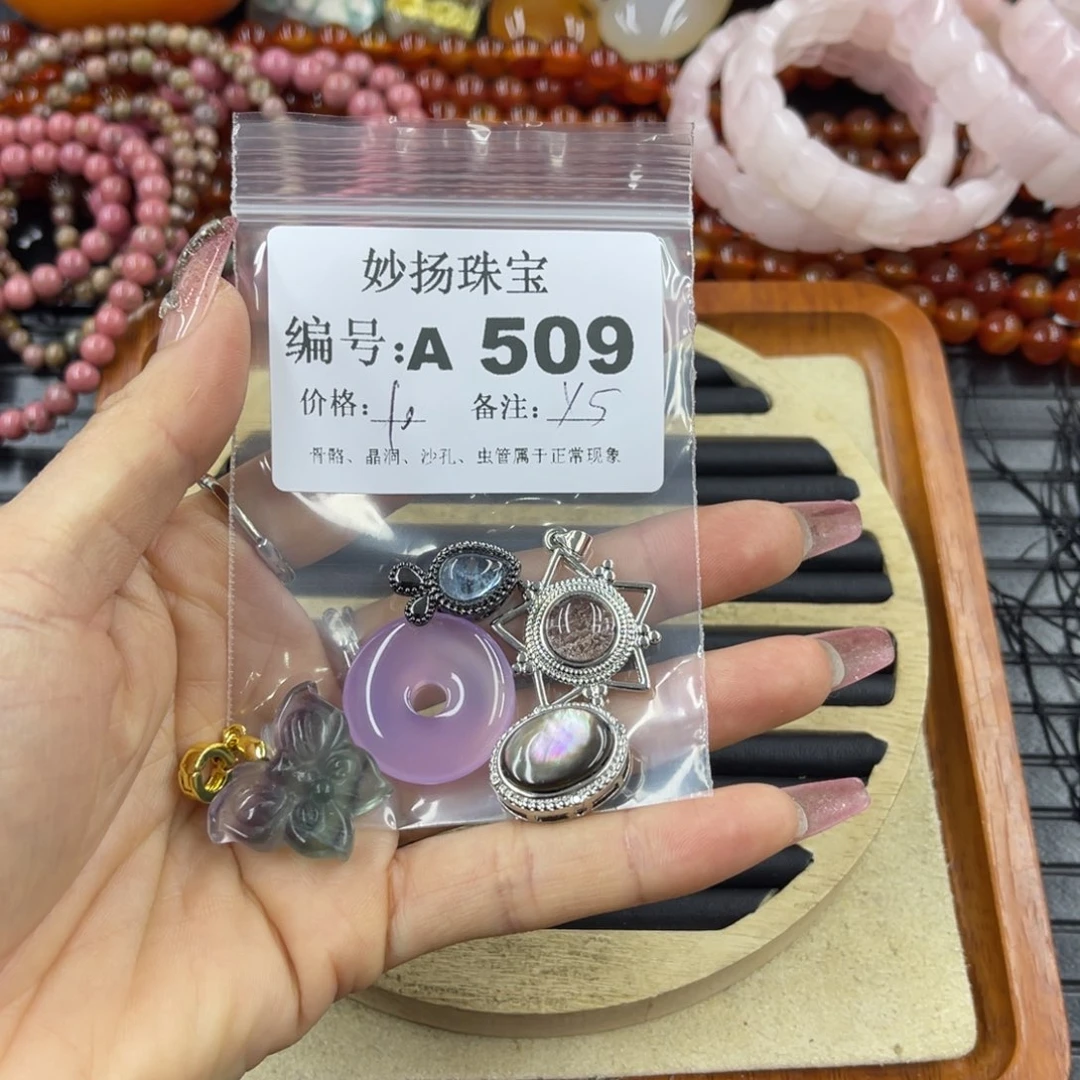 硅化珊瑚（珊瑚玉）瑕未镶嵌沐*?