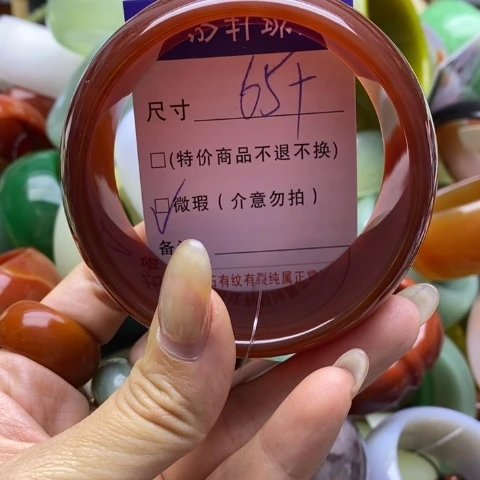 手镯玛瑙/玉髓未镶嵌