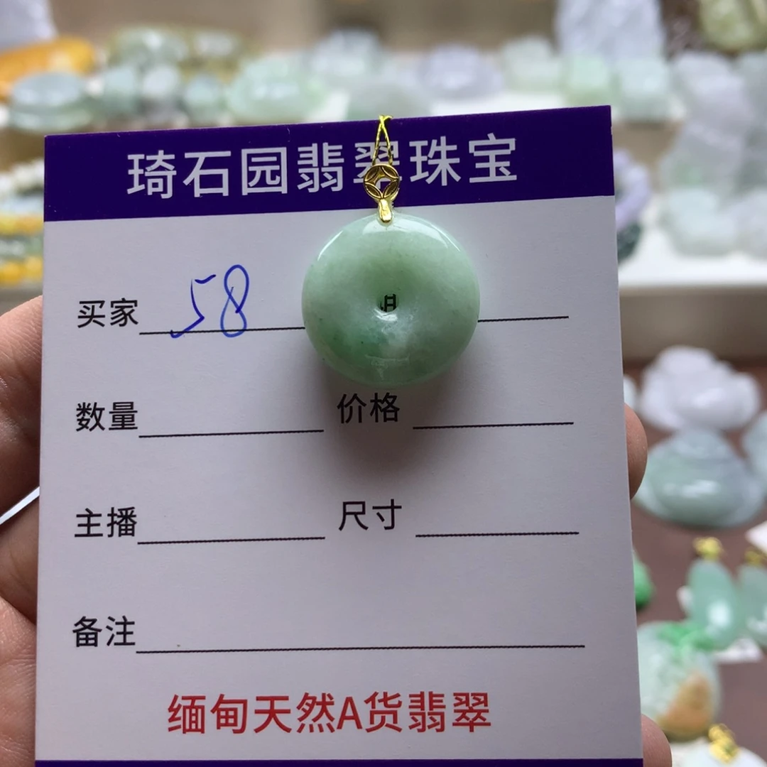 颈饰未镶嵌翡翠缅甸A货翡翠