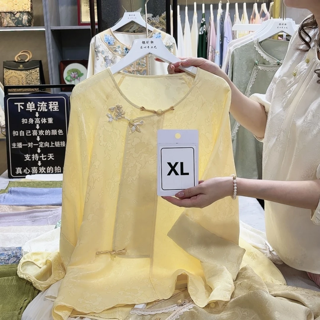 【闪购商品】织绣ღ****f h h f g g g g