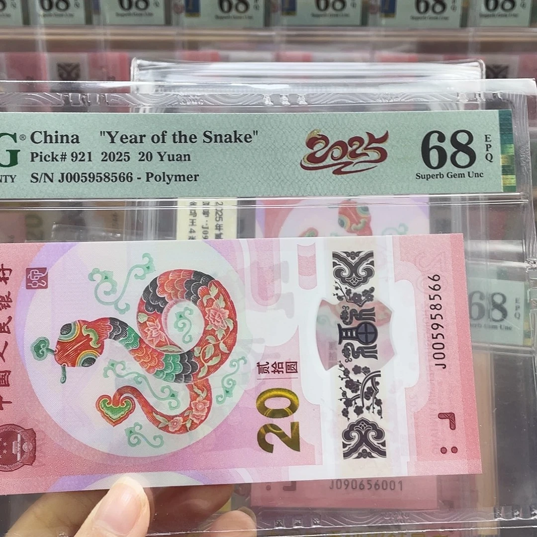 塑料蛇钞金马王68尾66