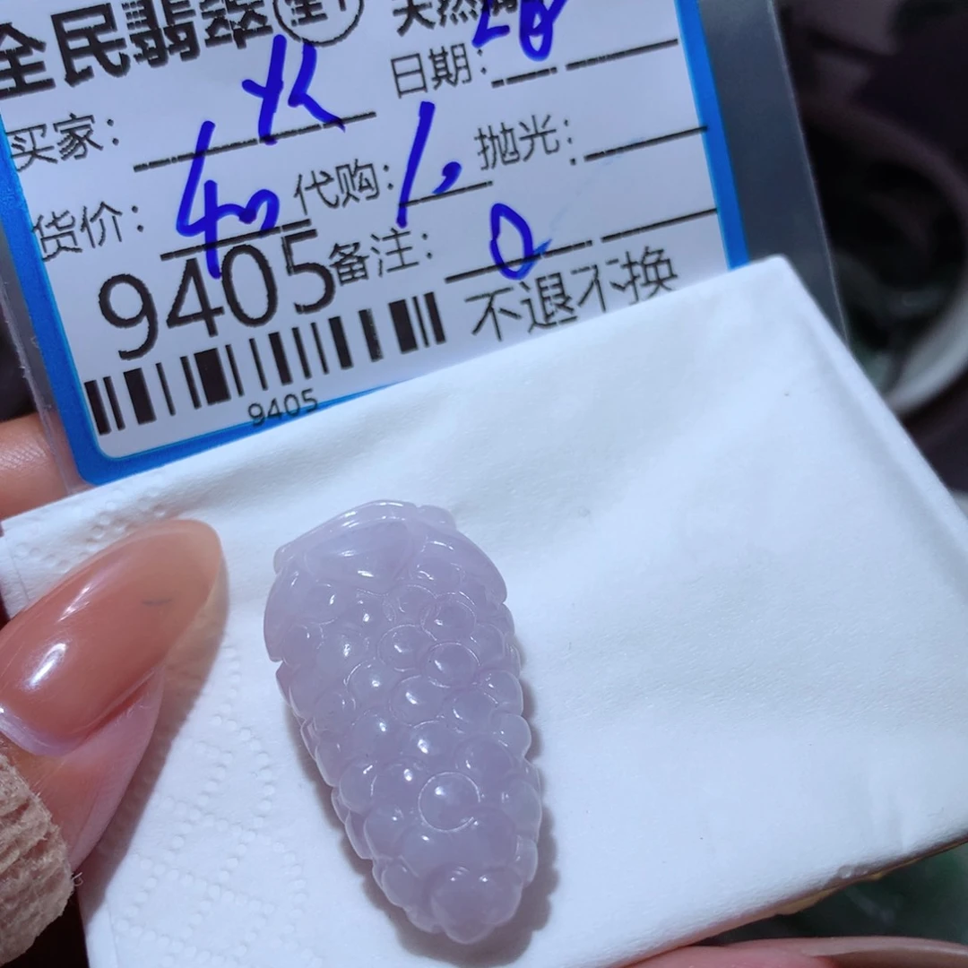 翡翠未镶嵌颈饰星*