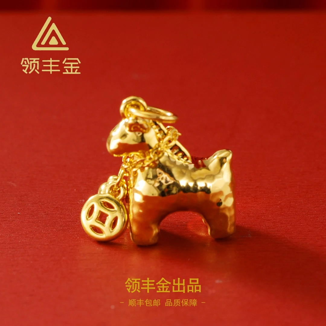 领丰金 5D黄金时尚马上有钱吊坠 黄金按克卖 HXD140计价金#HX