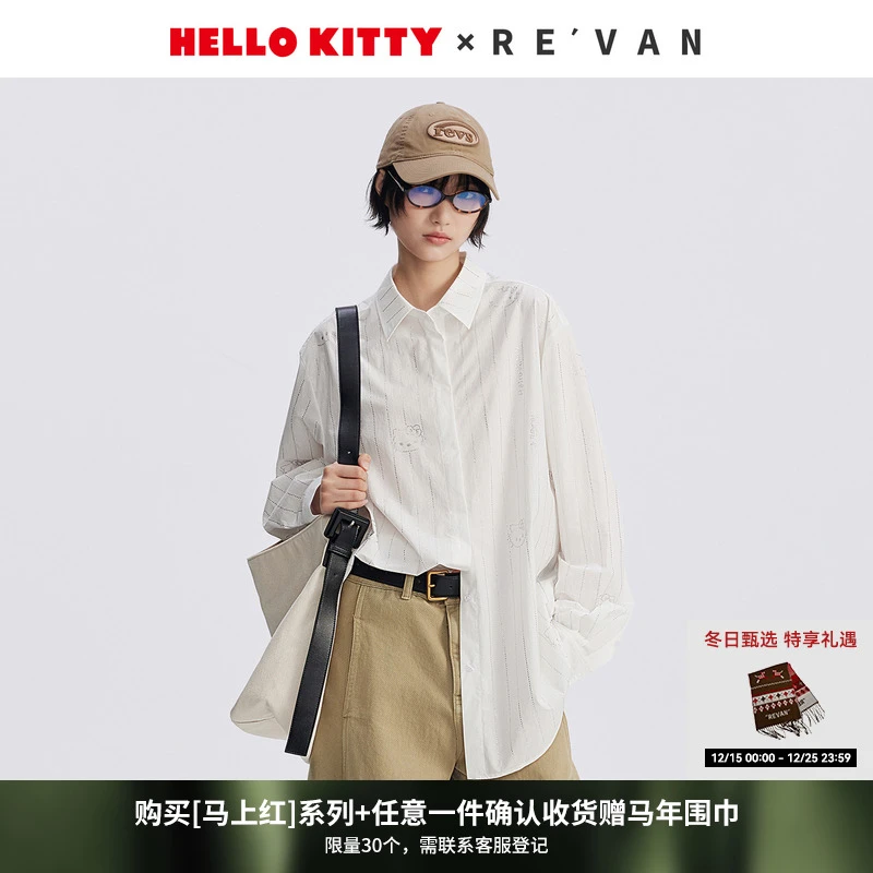 REVAN芮范HelloKitty烫钻条纹衬衫RL70902021