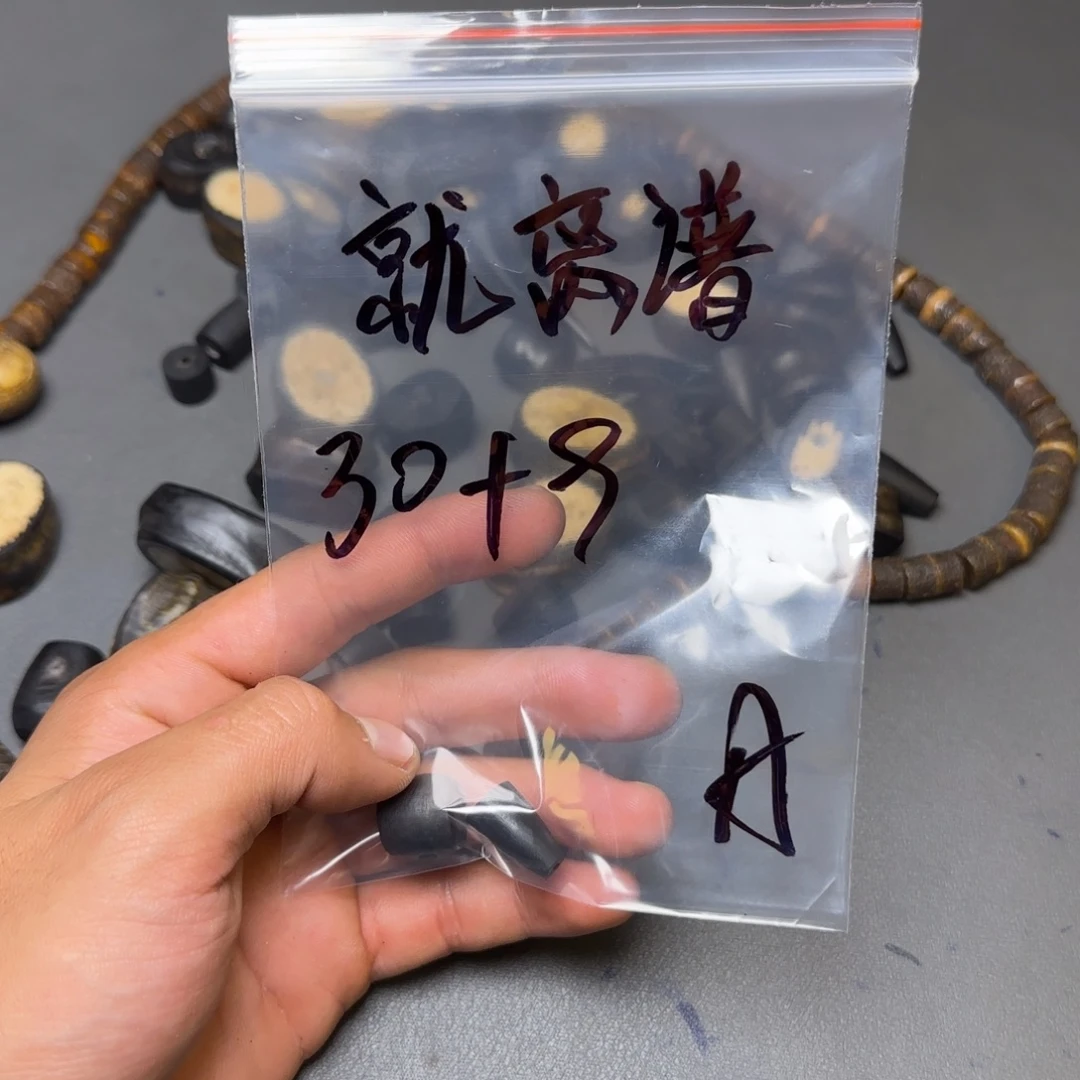 就***谱香榧木藏地金刚菩提念珠就离谱