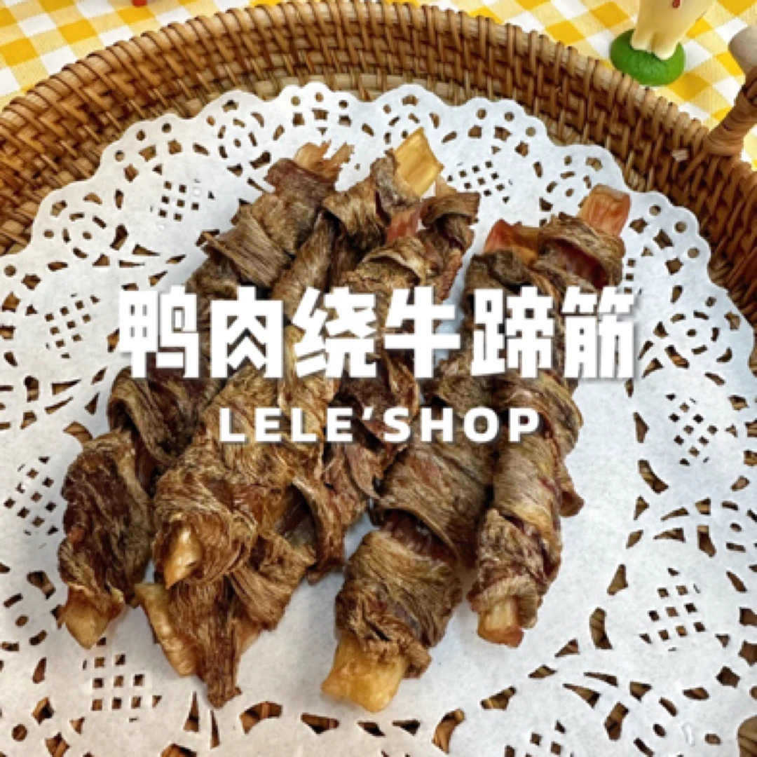乐崽 纯手工自制宠物零食狗狗磨牙零食关节友好强壮筋骨洁齿