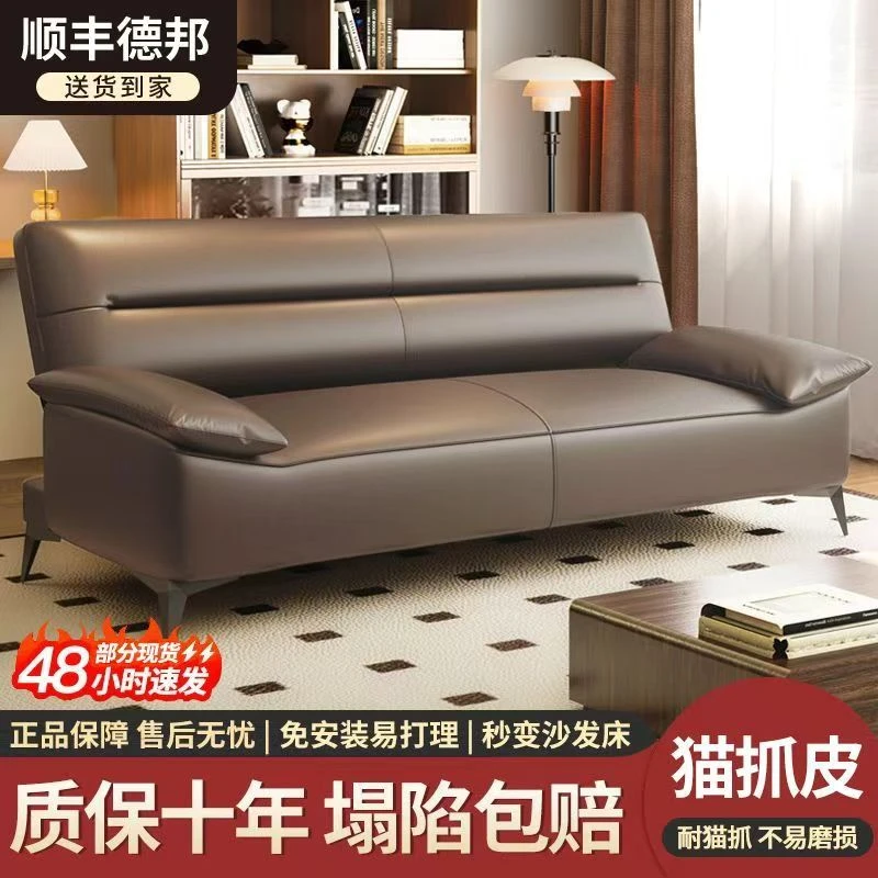 可折叠懒人沙发两用简约现代猫爪皮沙发小户型客厅多功能出租房