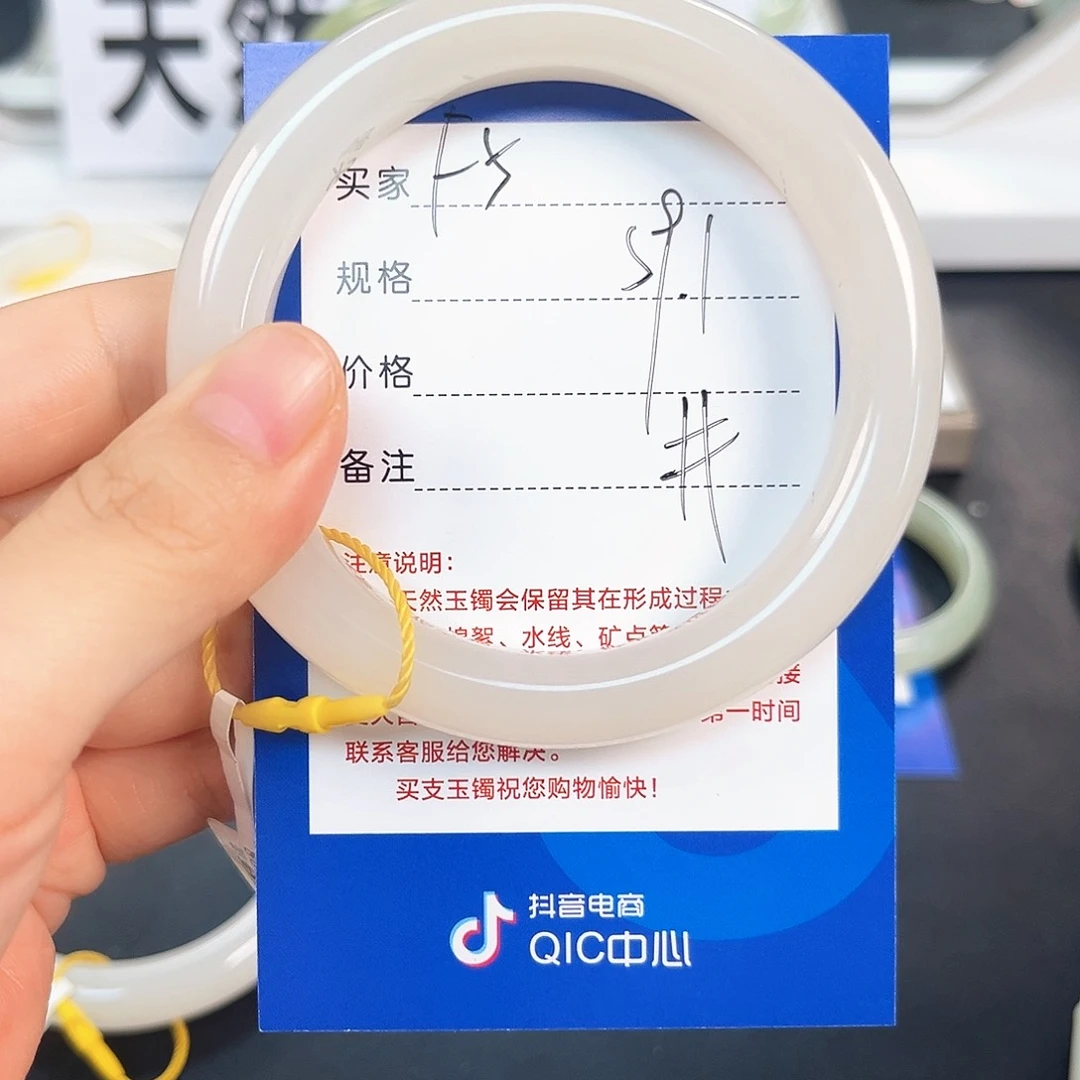 腿***姐和田玉手镯未镶嵌