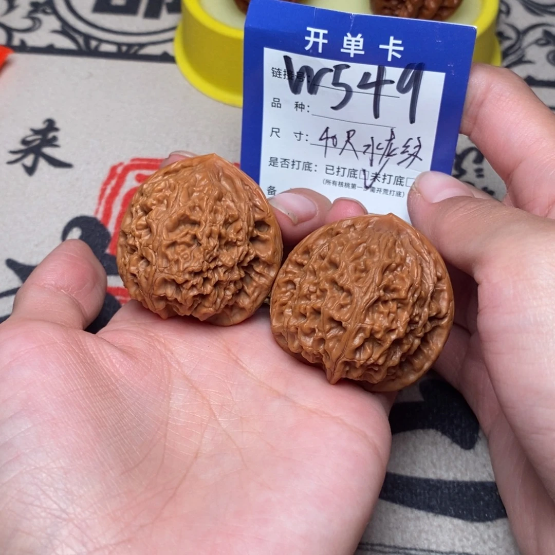 把件文玩核桃文玩