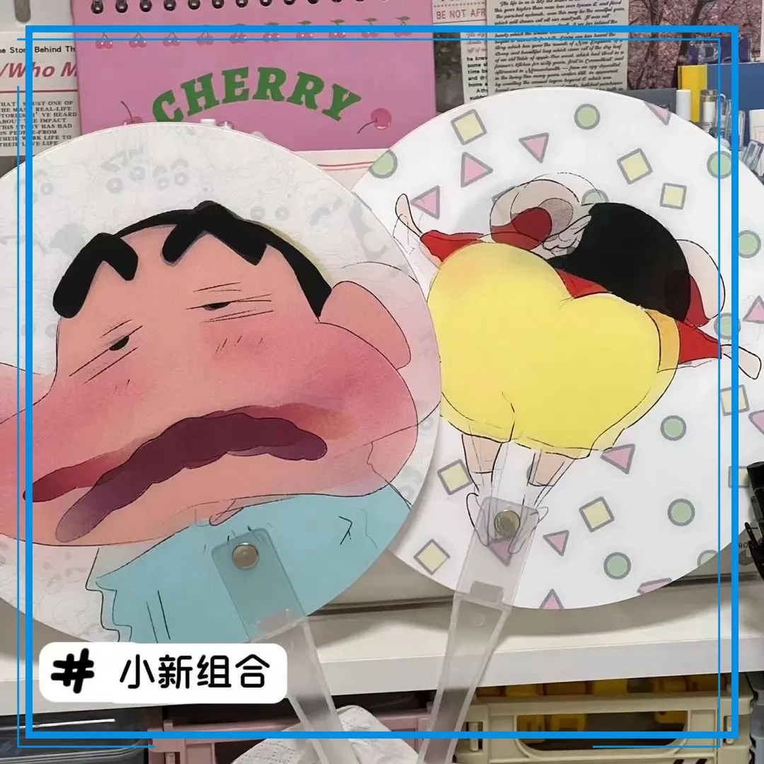 蜡笔小新搞怪扇子光栅创意扇卡通 夏季手持小扇子便携创意圆扇jt