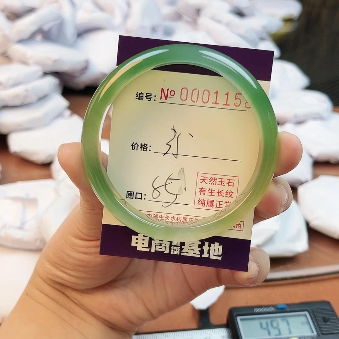 玛瑙/玉髓手镯未镶嵌1158