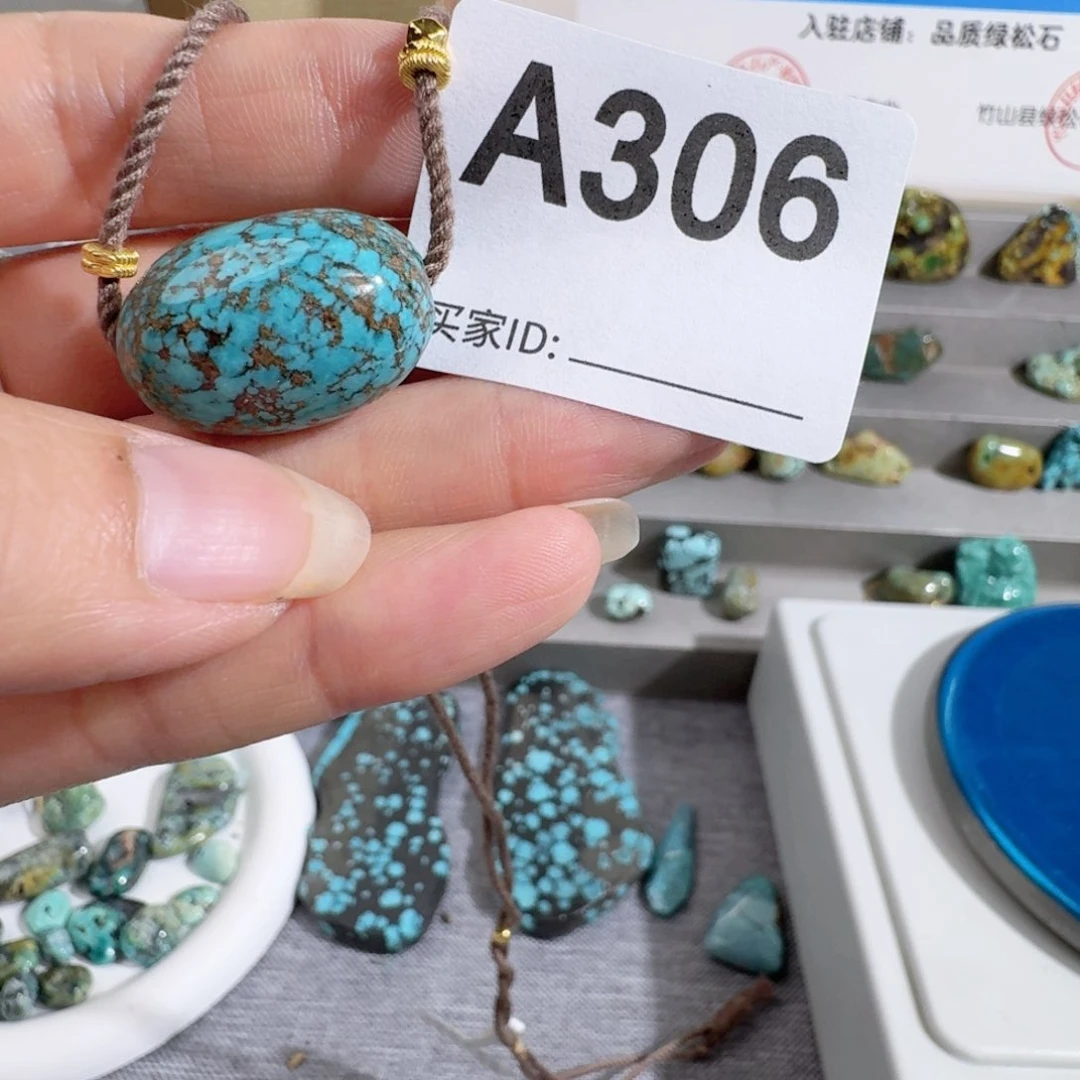 未镶嵌随型玛瑙/玉髓?***了