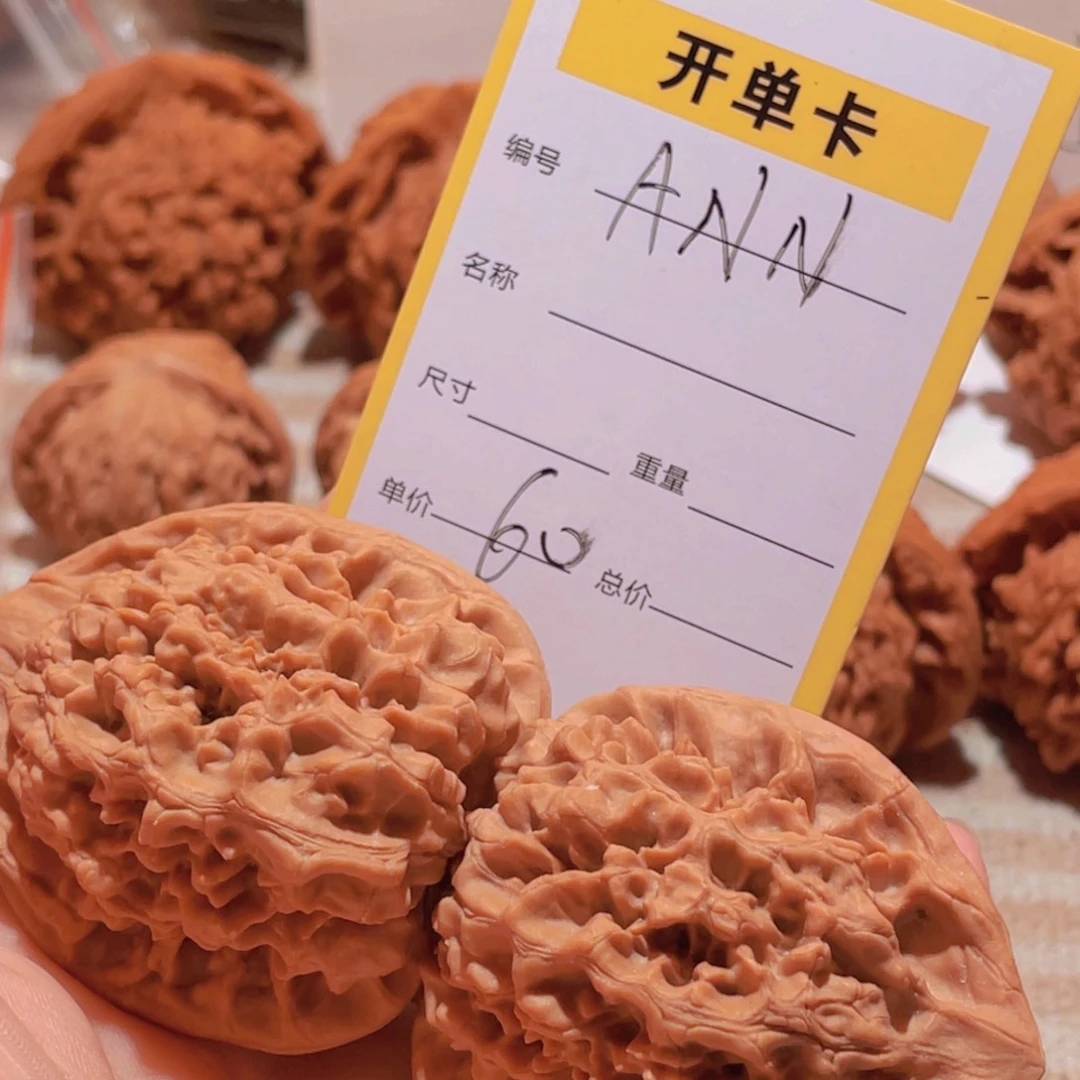 *****桃核吊坠文玩核桃