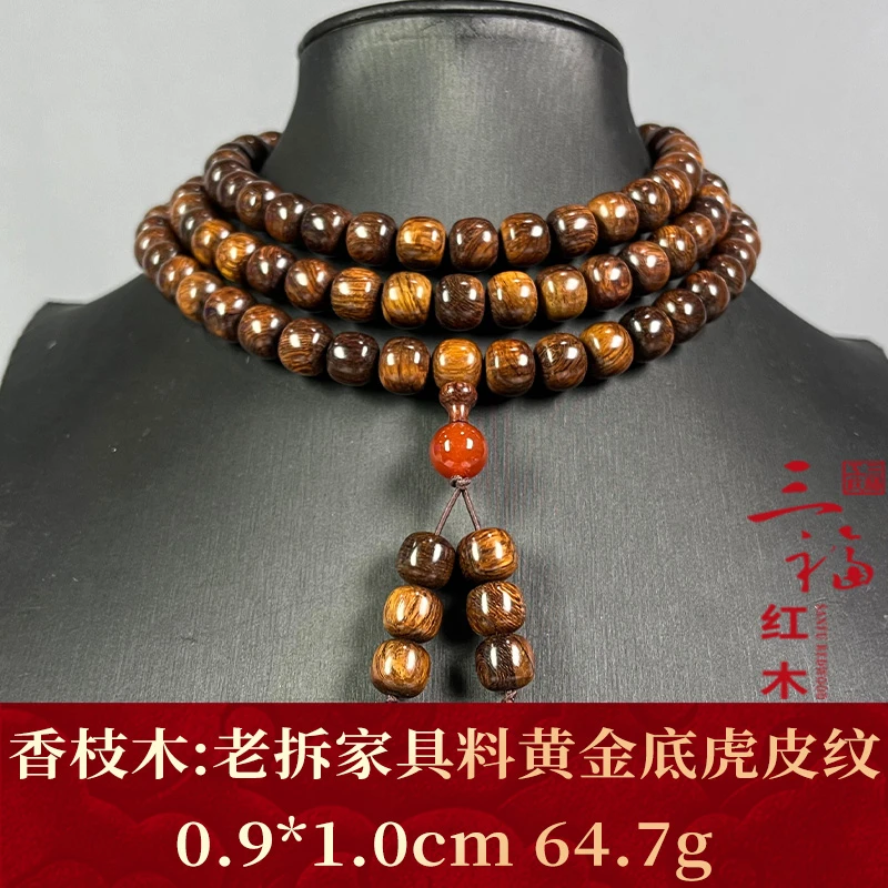 124685 老拆家具料黄金底虎皮纹 香枝木