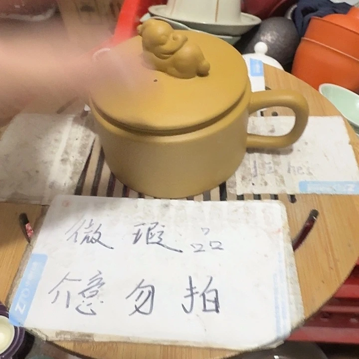 瑕疵品介意不要下单紫砂