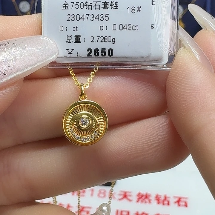 颈饰18K金镶嵌钻石钻石