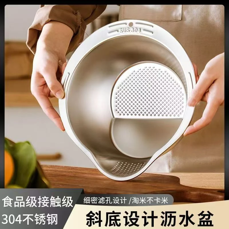 304不锈钢淘米神器家用厨房加厚洗菜盆沥水篮