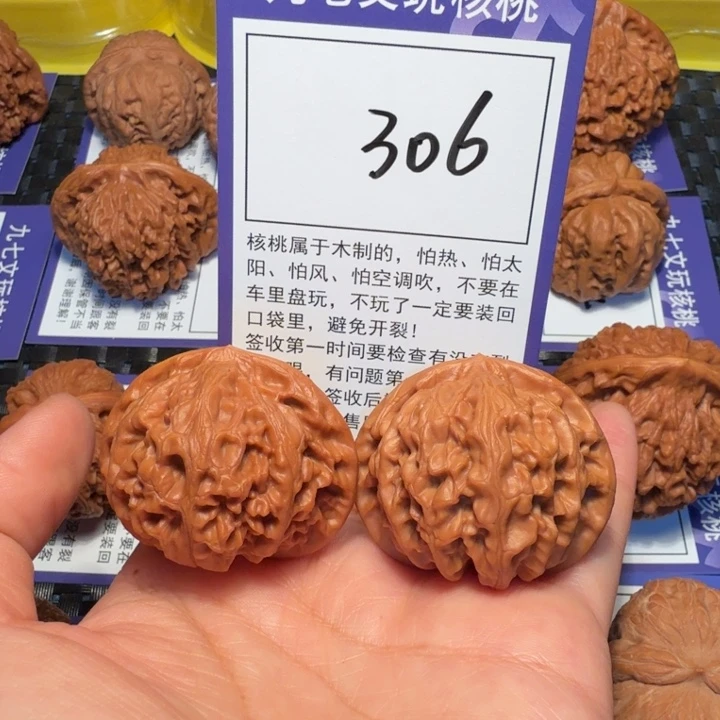 文玩核桃把件306宫灯40
