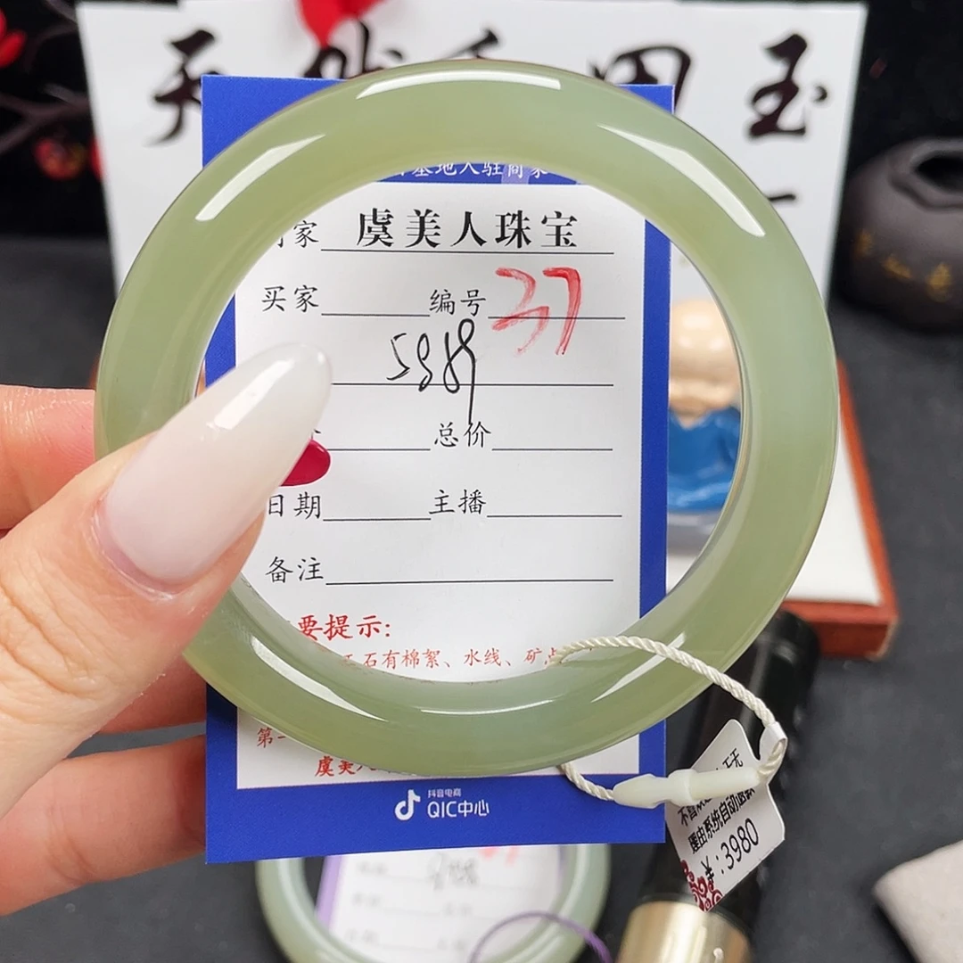 和田玉未镶嵌手镯