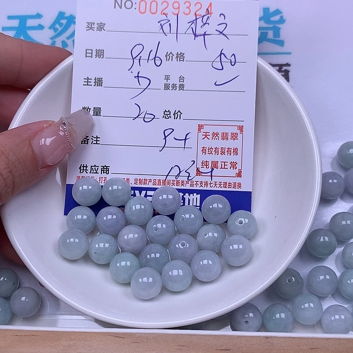 刘***n未镶嵌手链翡翠翡翠
