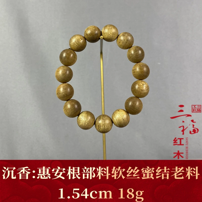 122584 惠安根部料软丝蜜结老料 沉香