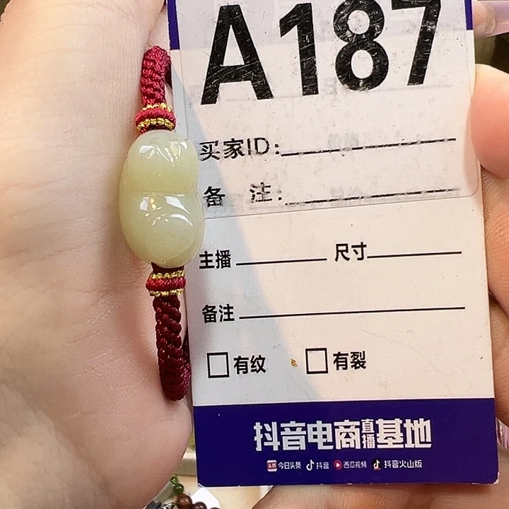 未镶嵌手链和田玉用****5