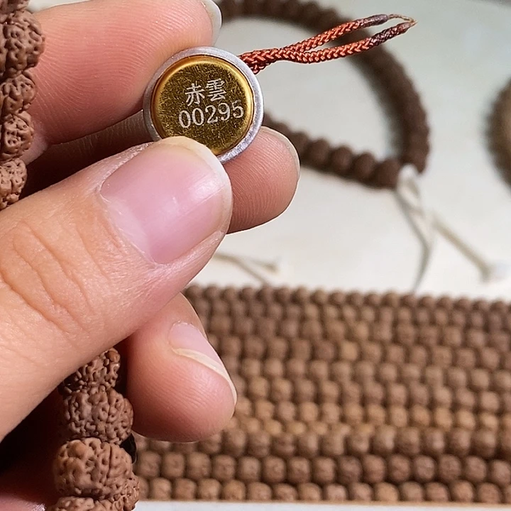 G***m金刚菩提吊坠平细295