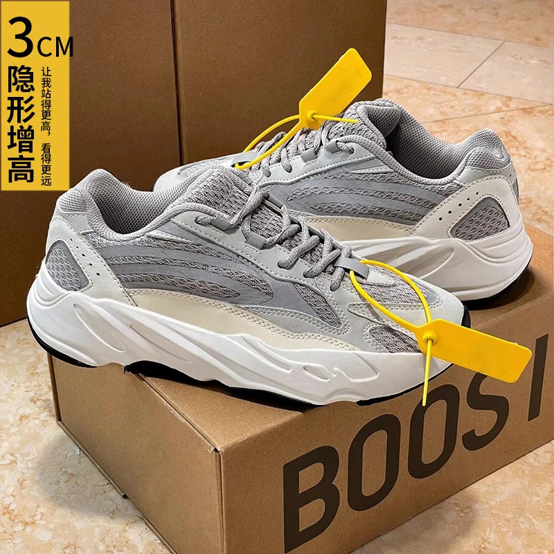 椰子鞋700v2情侣款老爹鞋2025秋冬新款透气加绒厚底增高休闲鞋男