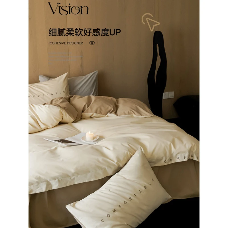 轻奢100S匹马棉磨毛四件套刺绣三件套2025秋冬加厚保暖床品亲肤