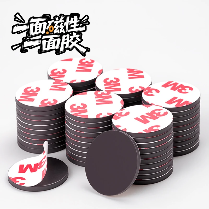 Mriya拼豆冰箱贴背胶软磁橡胶可裁剪DIY拼豆豆工具磁铁拼豆配件