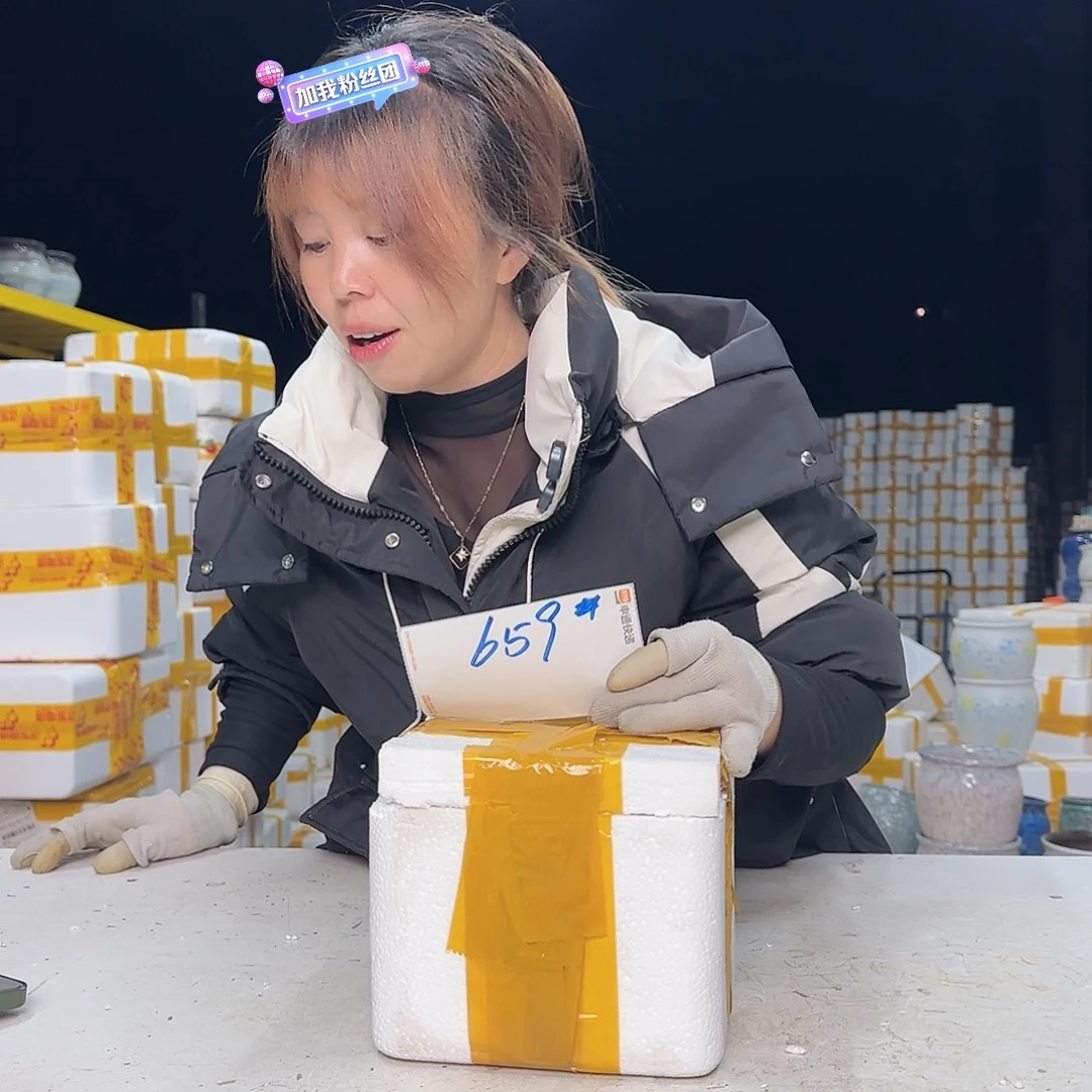 紫砂花盆云上花盆直播1216-659